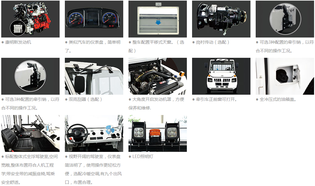 2-3噸內燃牽引車.png