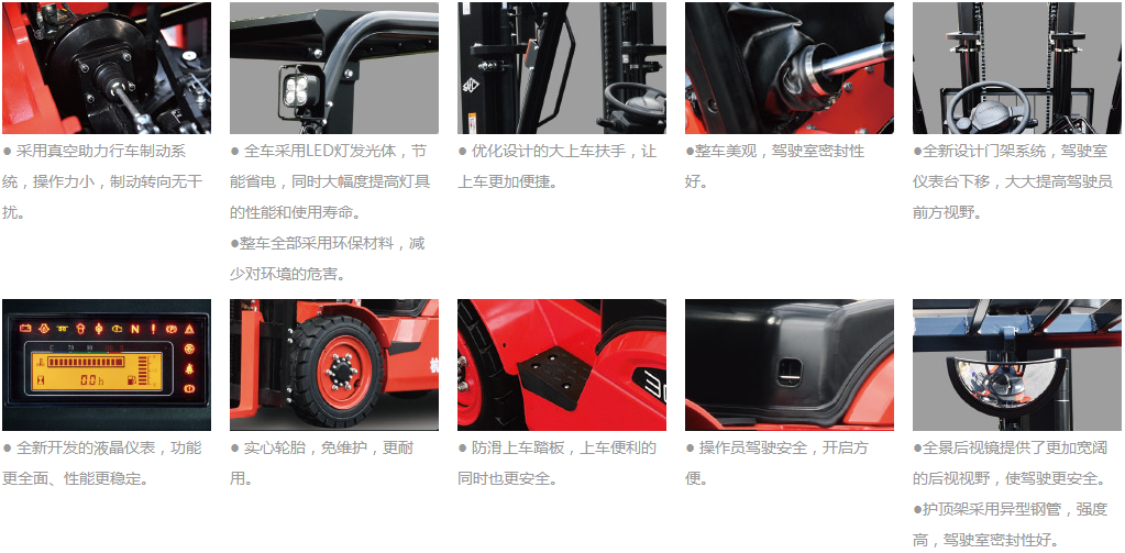 X系列4.0/4.5/5.0內燃叉車.png