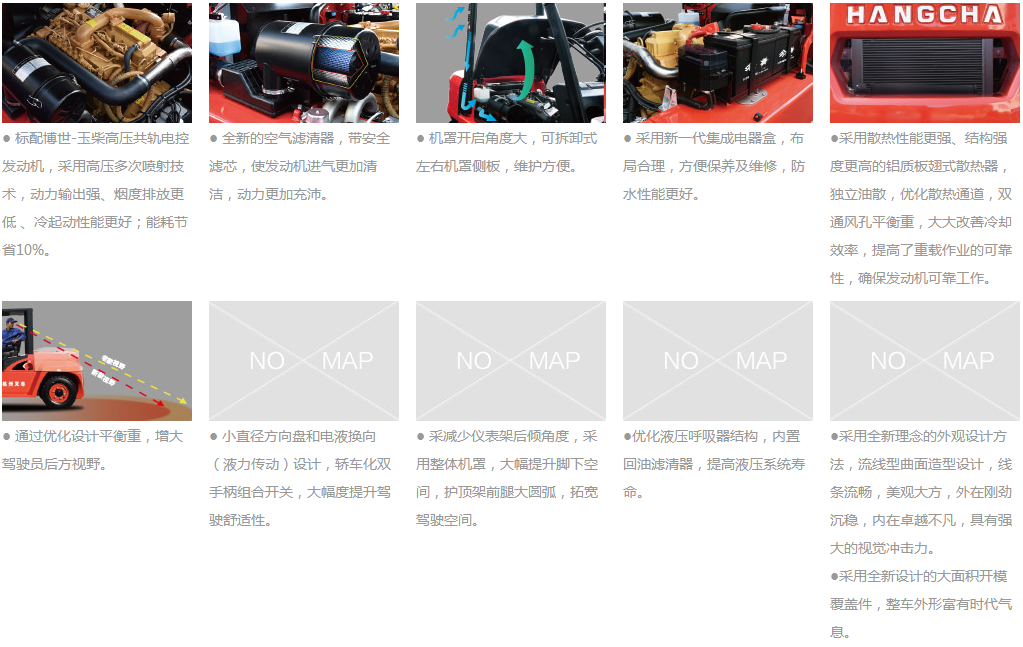 X系列4.0/4.5/5.0內燃叉車.png