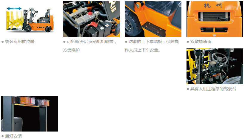 R系列1.5-1.8噸鐵路專用短軸距內(nèi)燃叉車.png