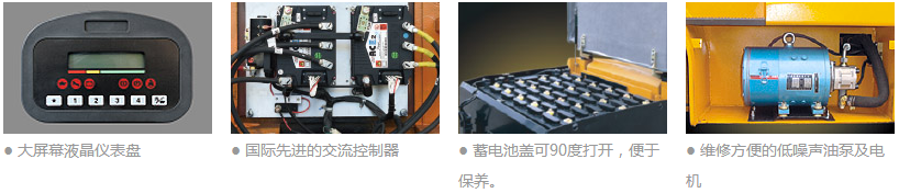 H系列1-3噸交流蓄電池叉車細節.png