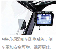 X系列6-8.5噸蓄電池叉車細節.png